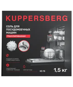 Соль Kuppersberg для посудомоечных машин Соль для ПММ KS 15 (1,5 кг.)