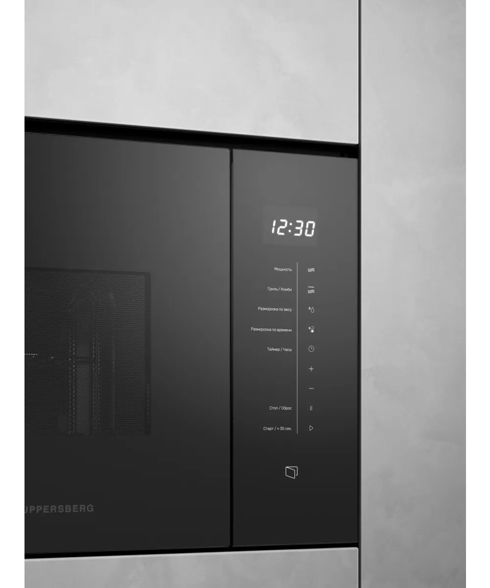 Микроволновая печь встраиваемая HMW 651 B