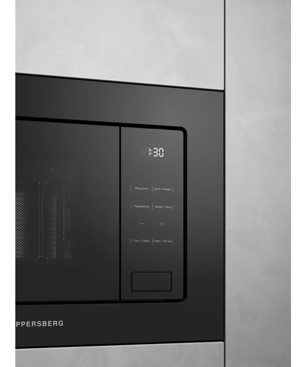 Микроволновая печь встраиваемая HMW 626 B