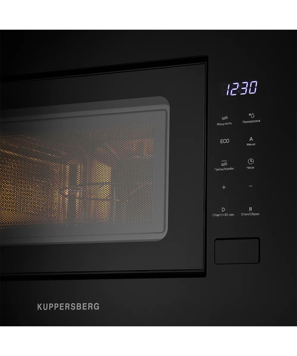 Микроволновая печь встраиваемая HMW 620 B