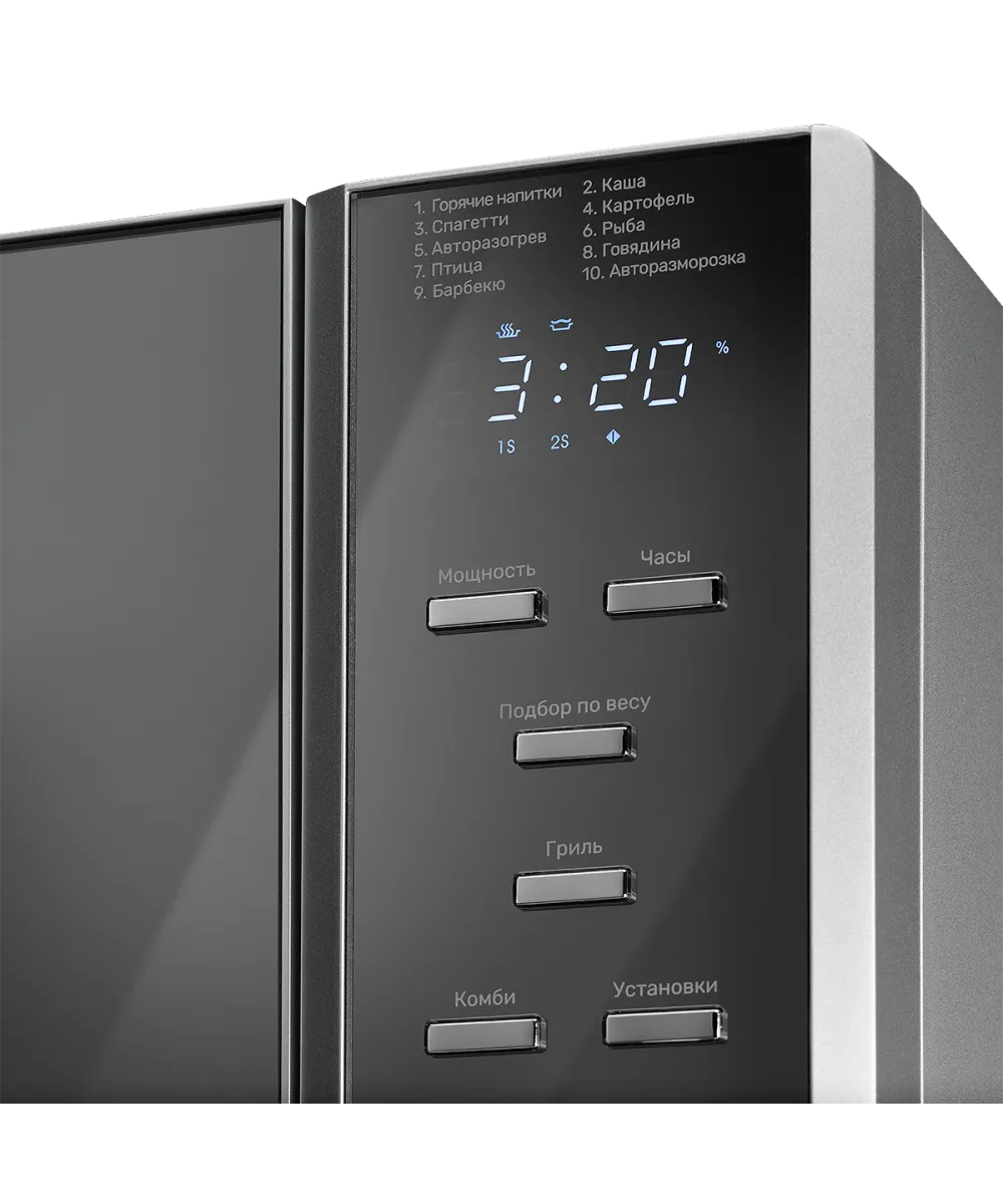 Микроволновая печь отдельностоящая TMW 230 MG