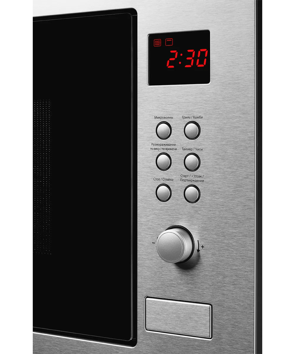 Микроволновая печь встраиваемая HMW 635 X