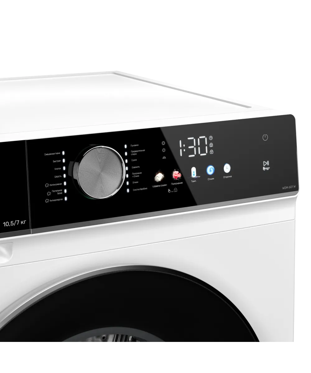 Стирально-сушильная машина WDM 601 W