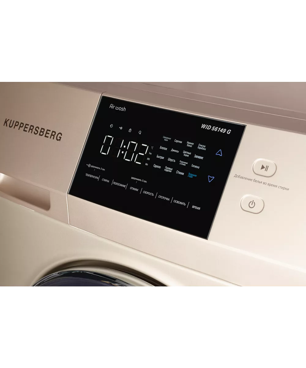 Стиральная машина отдельностоящая WID 56149 G